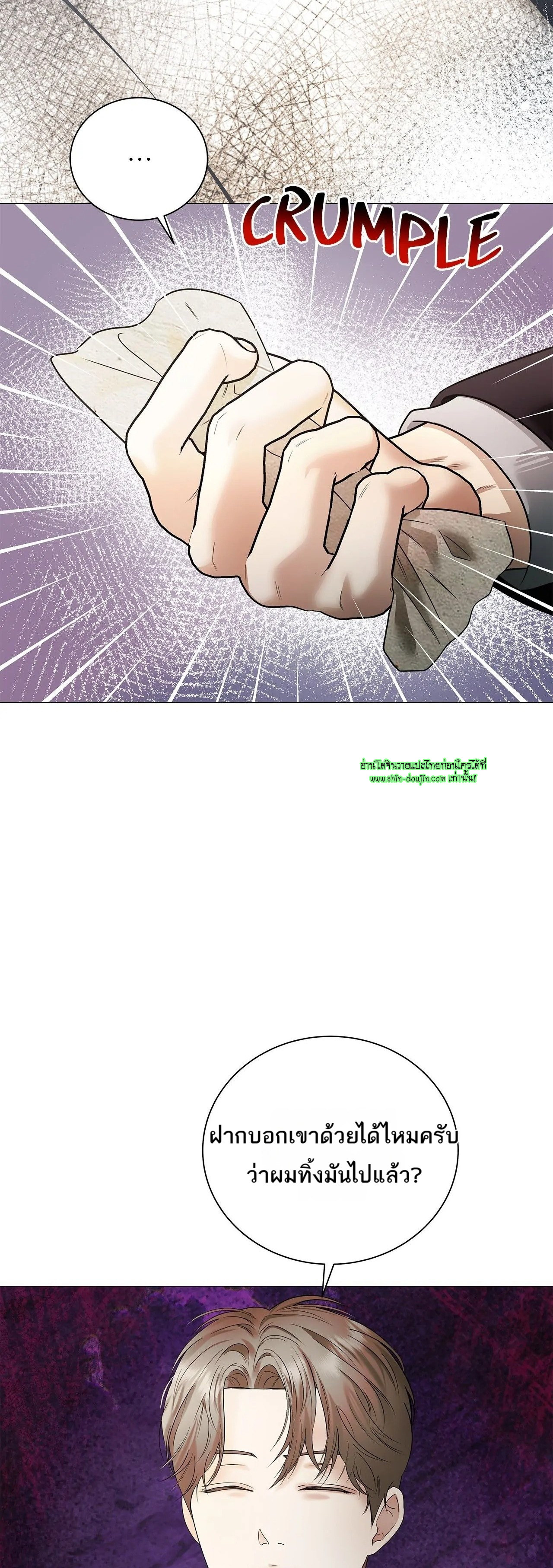 The Melancholic Conman EP 18